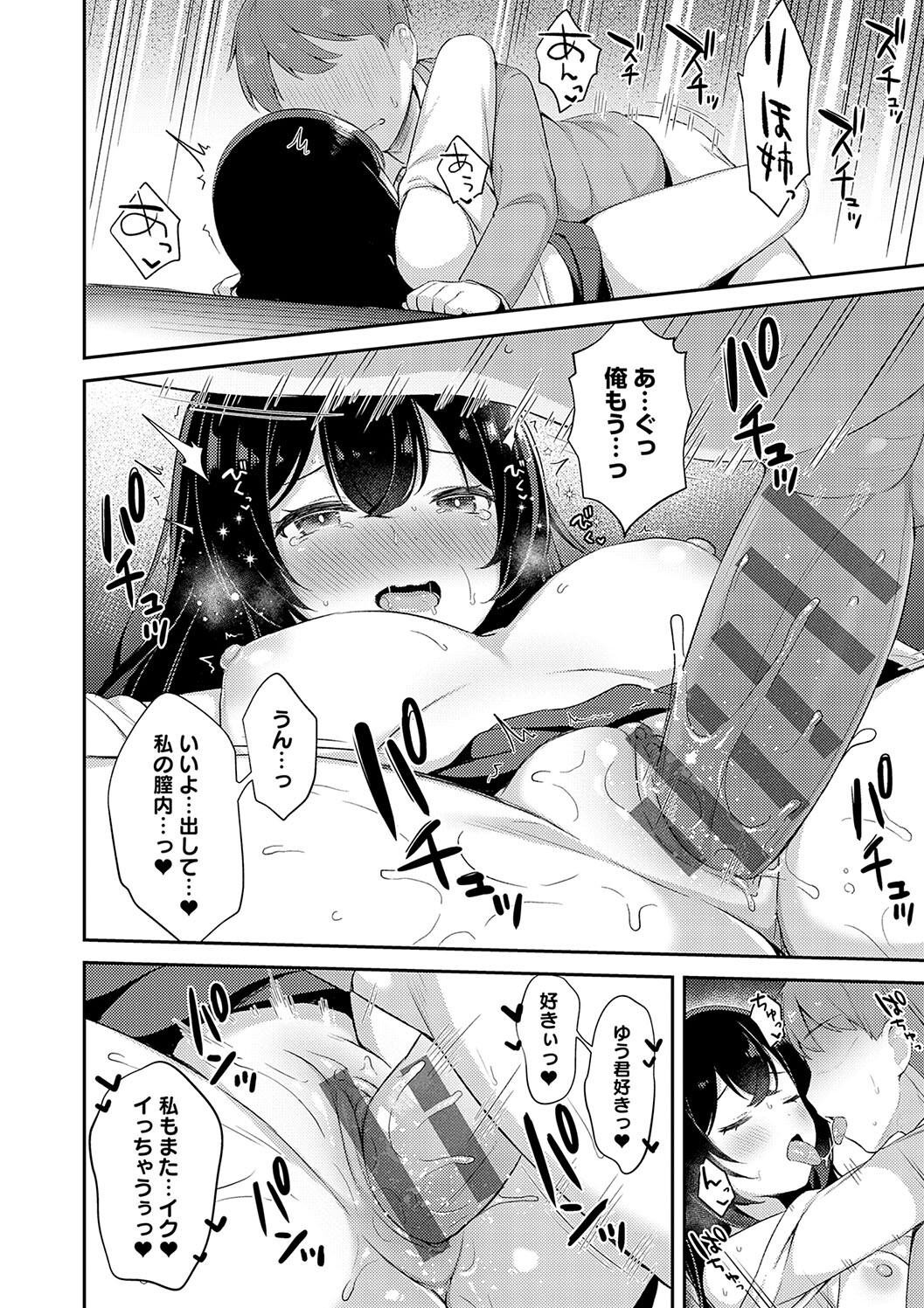 Page 204