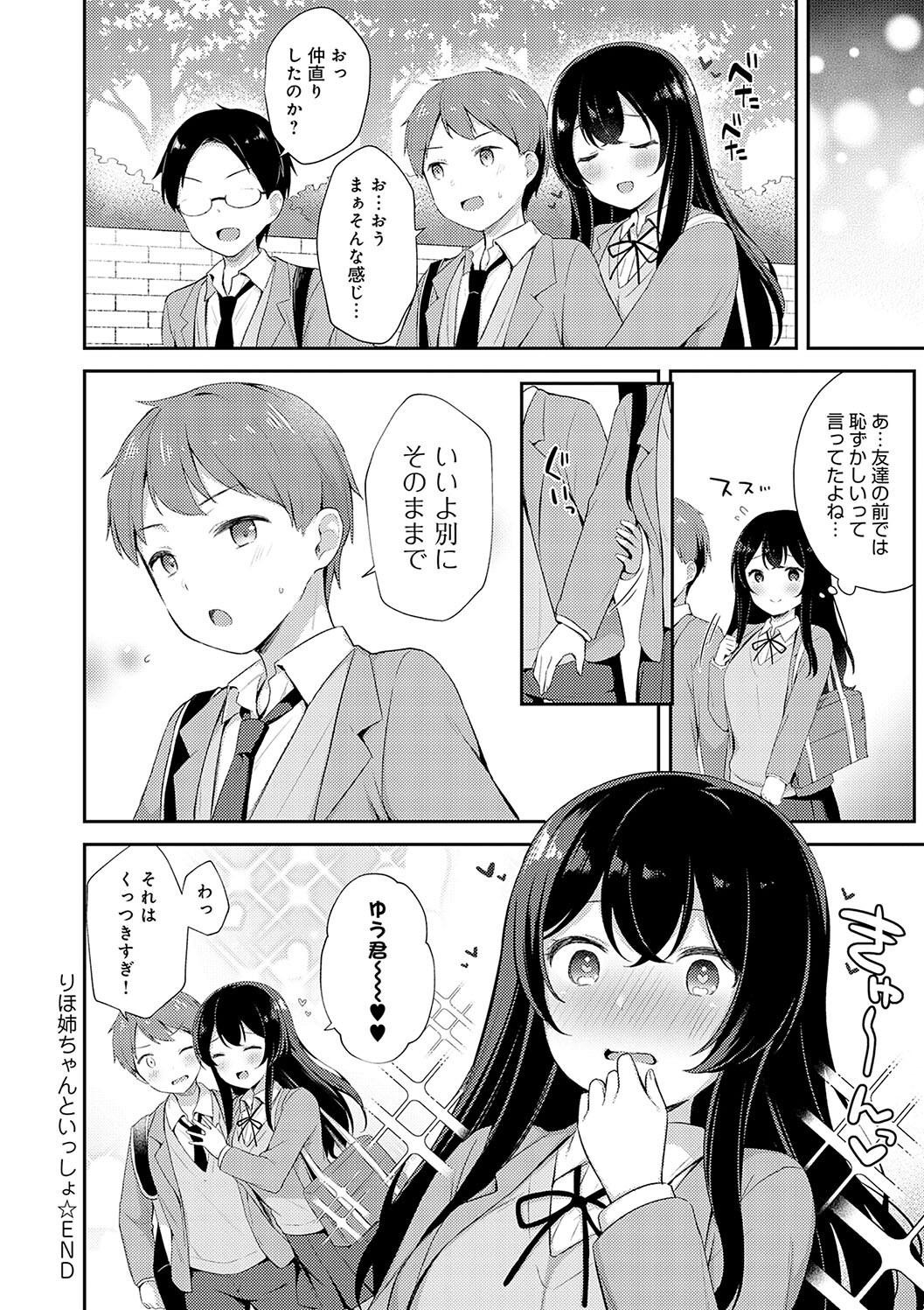 Page 206