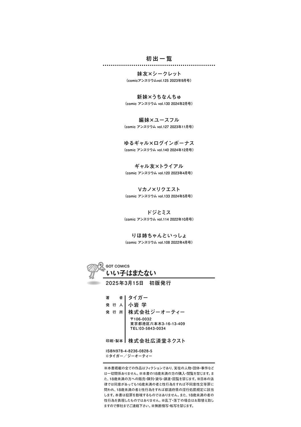 Page 212