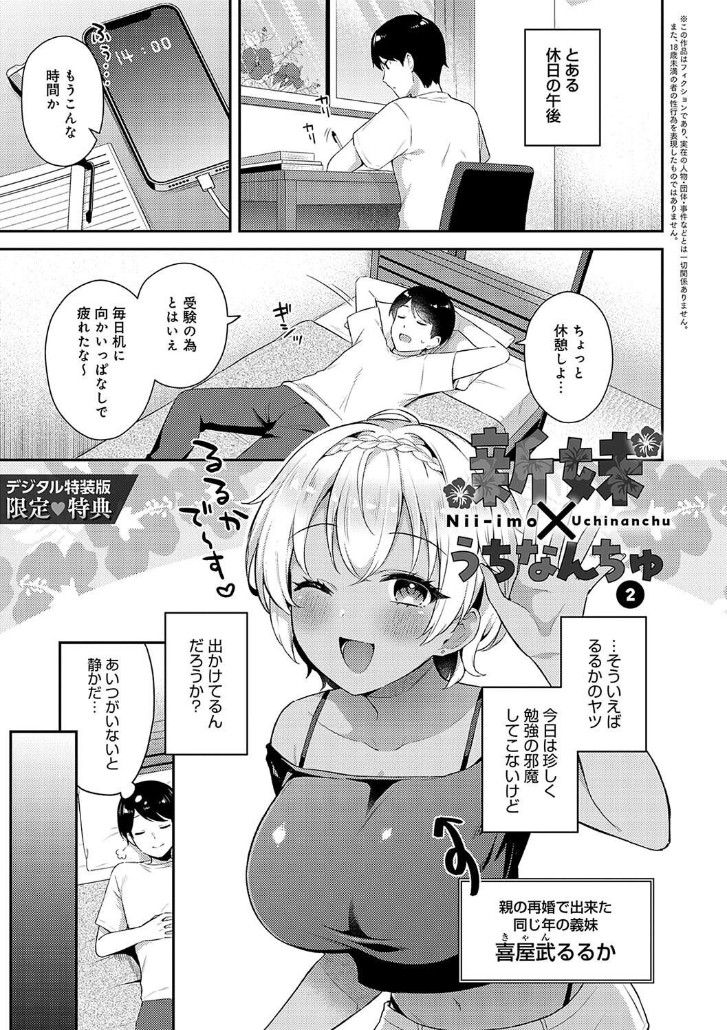 Page 217