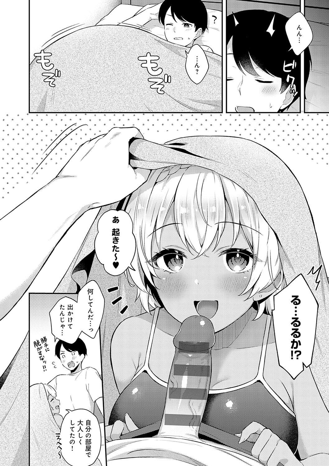 Page 218