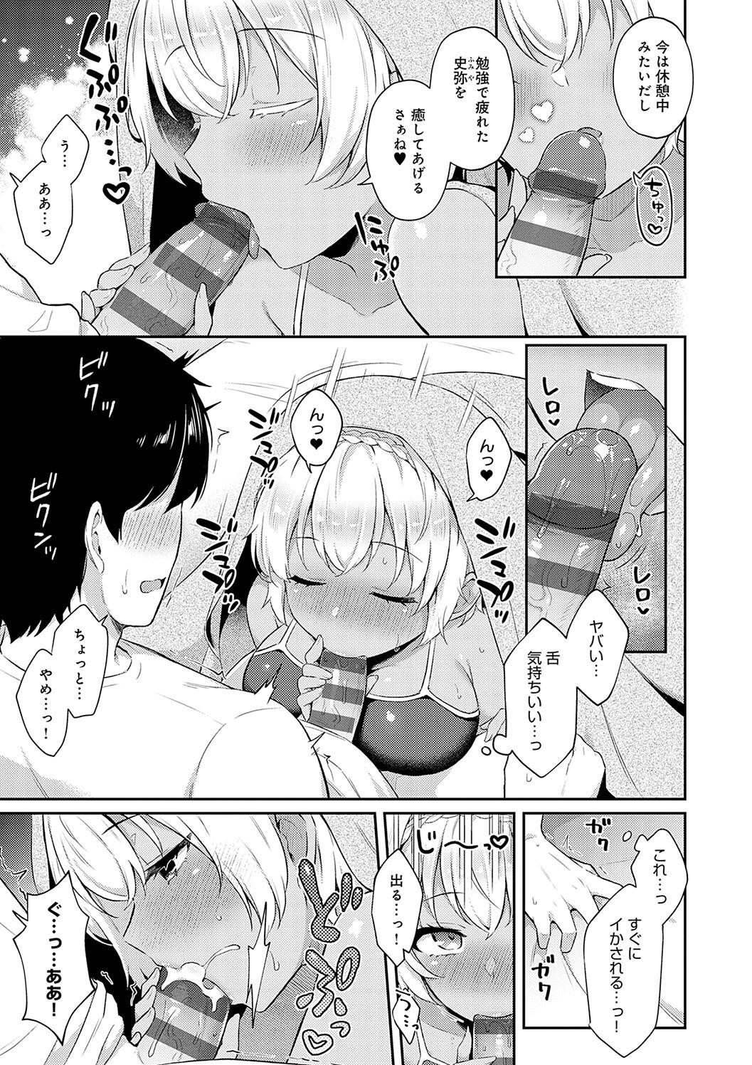 Page 219