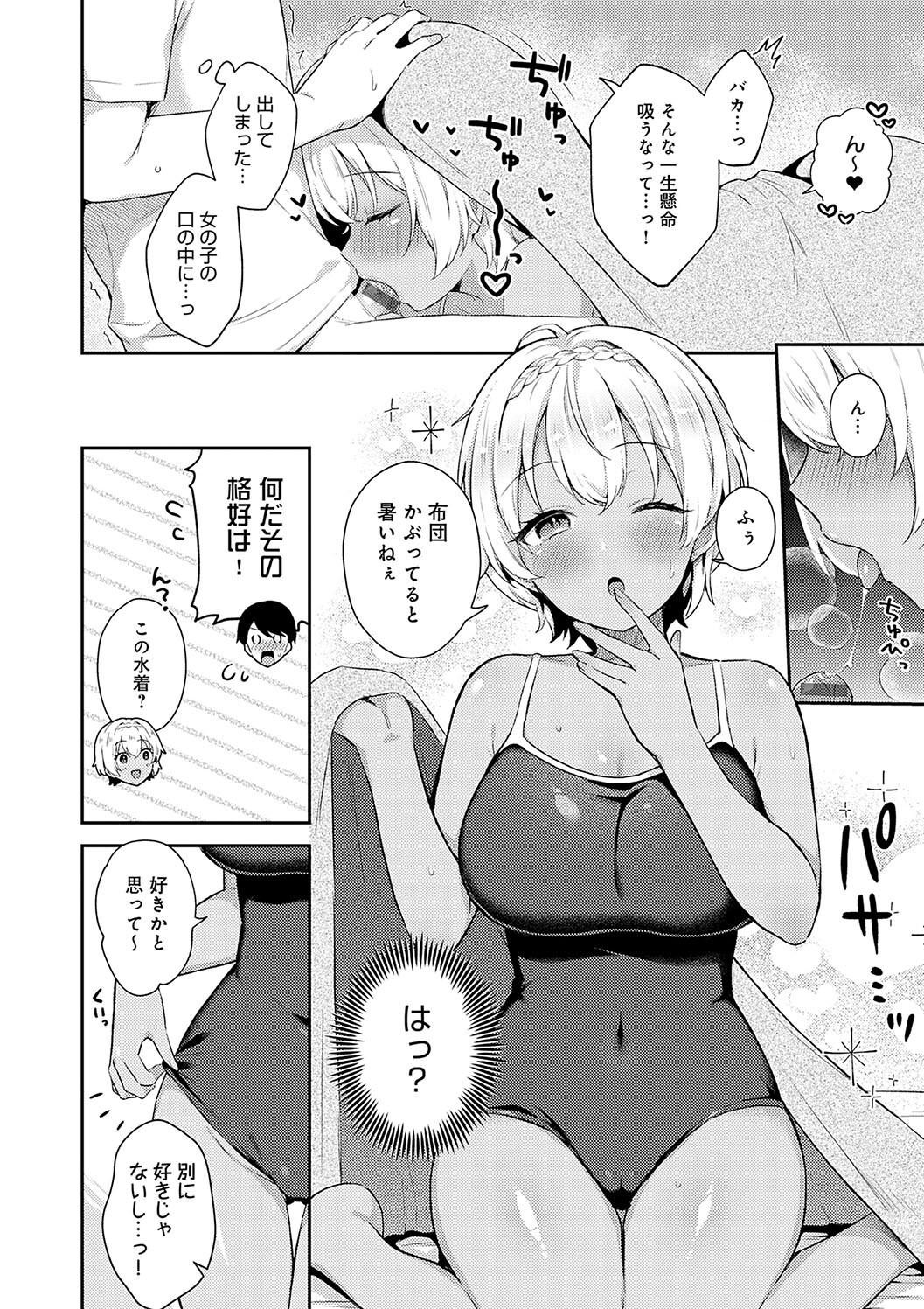Page 220