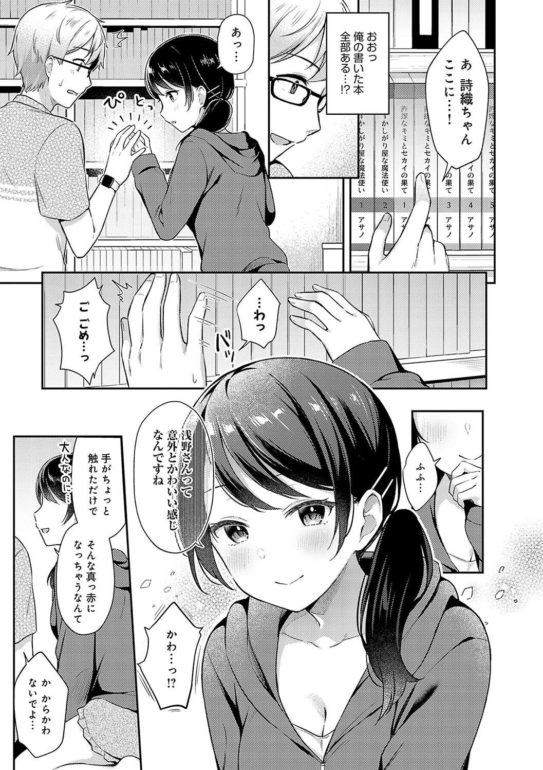 Page 59