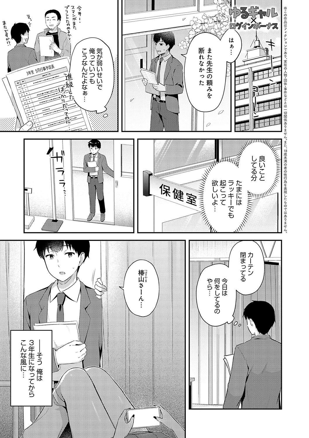 Page 79