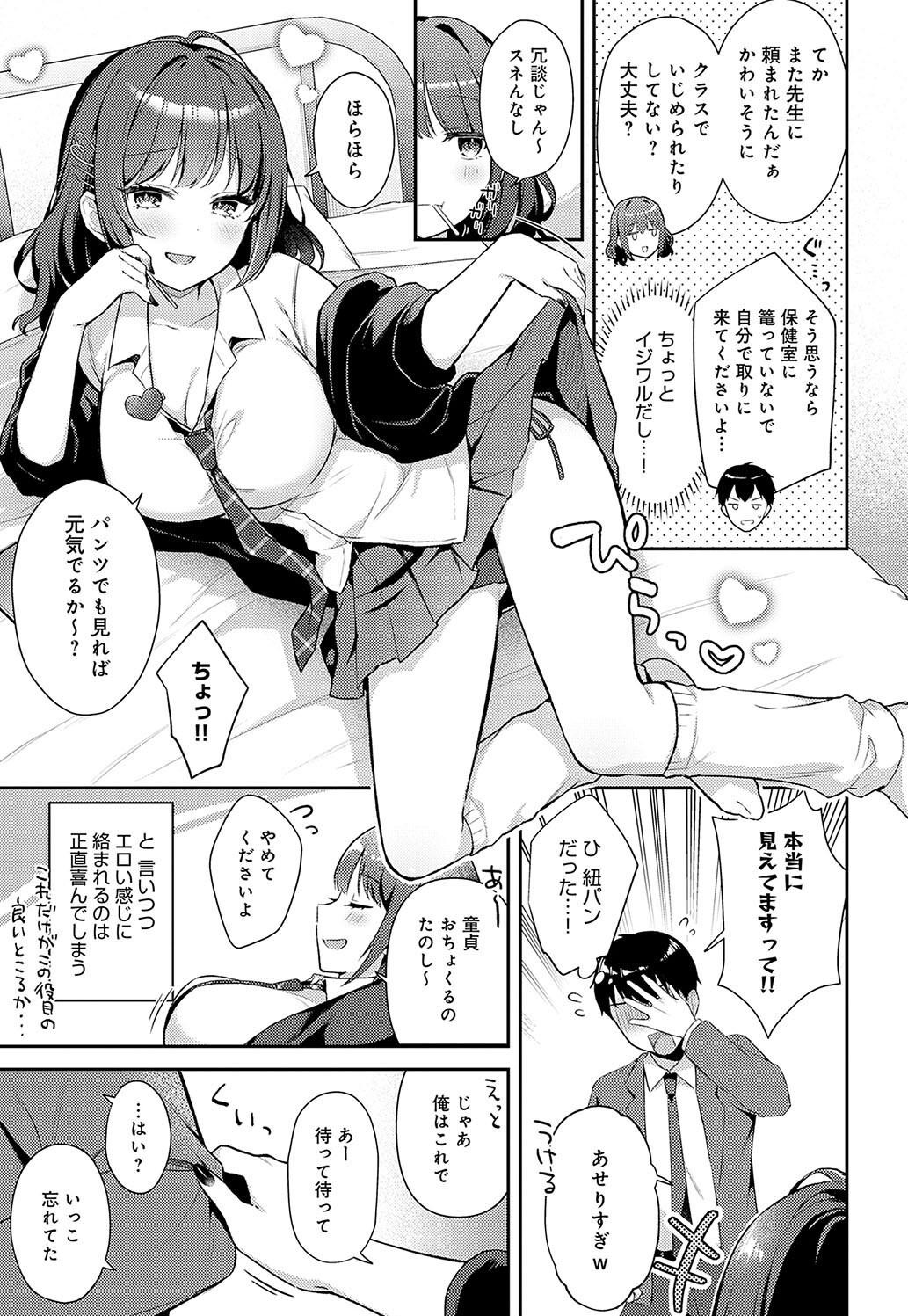 Page 81