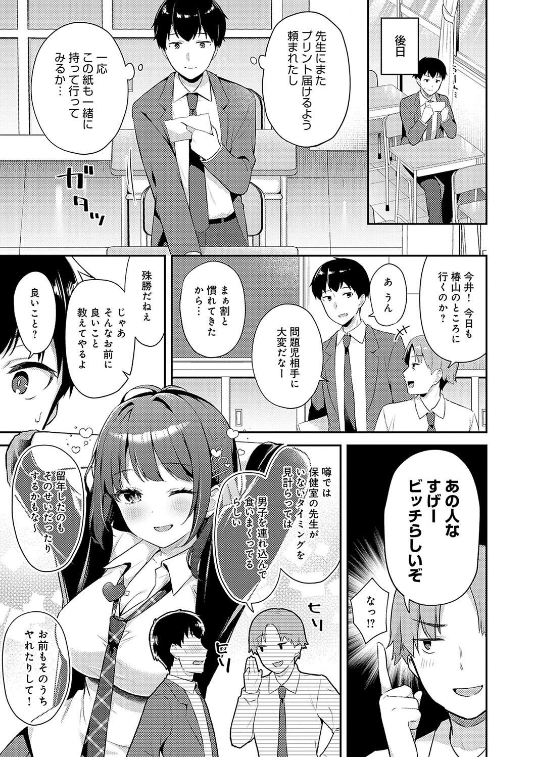 Page 83