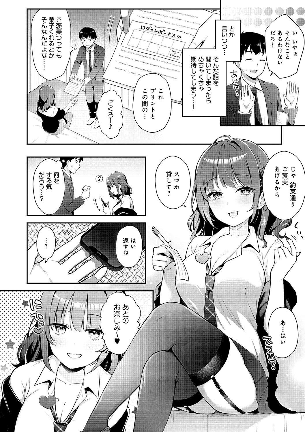 Page 84