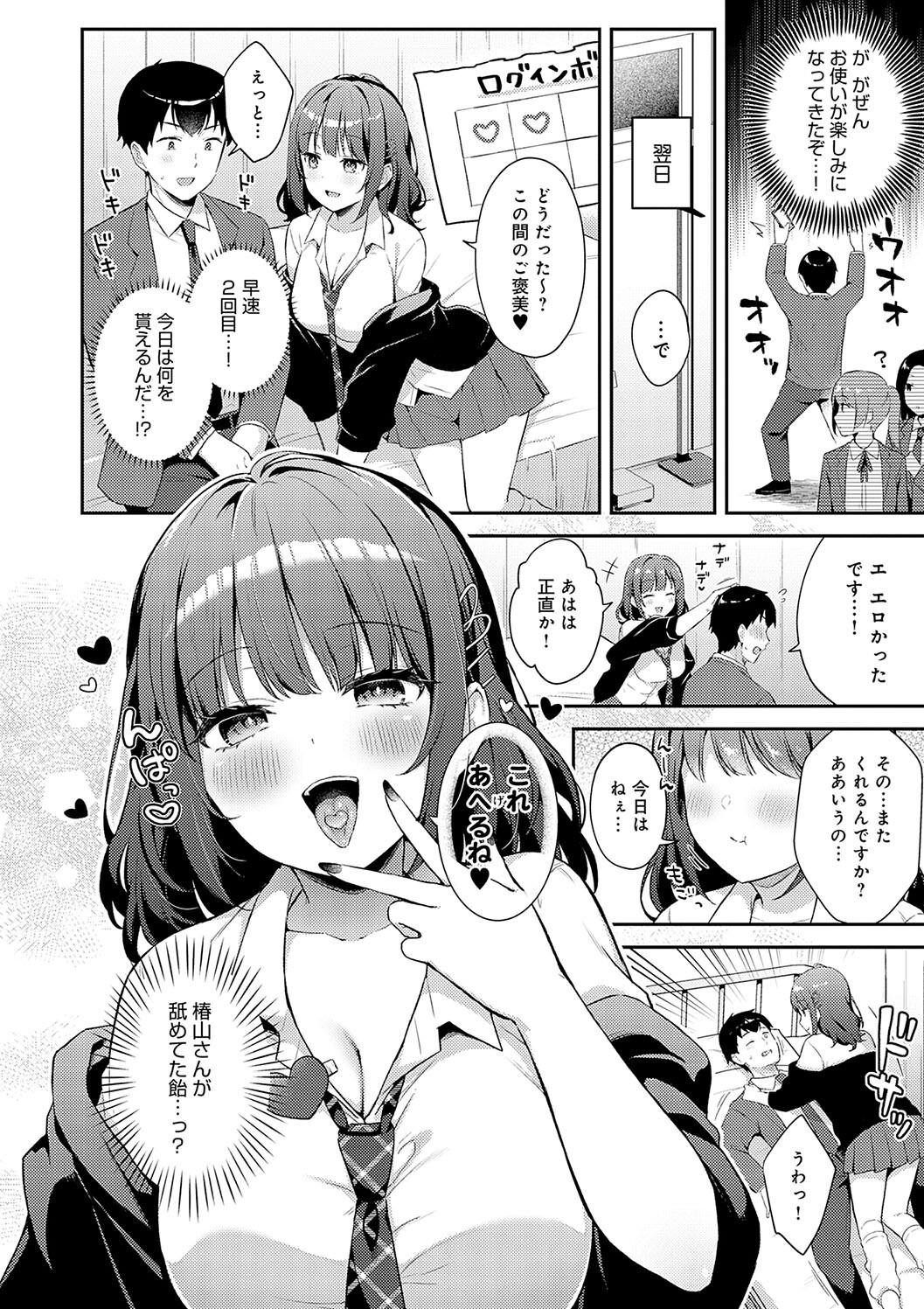 Page 86