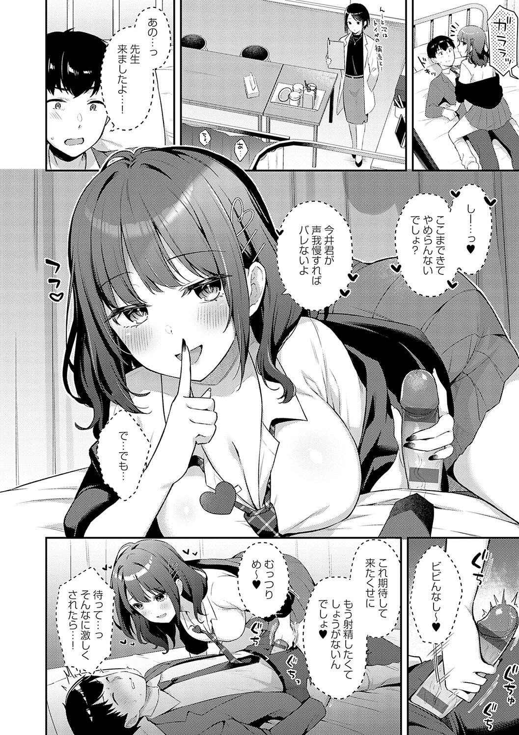 Page 88