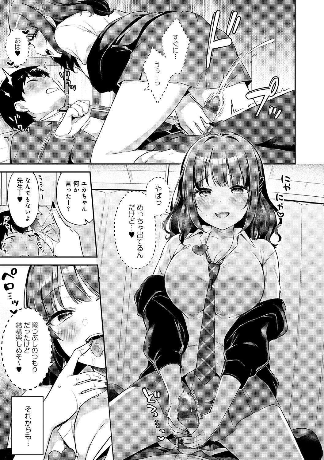 Page 89