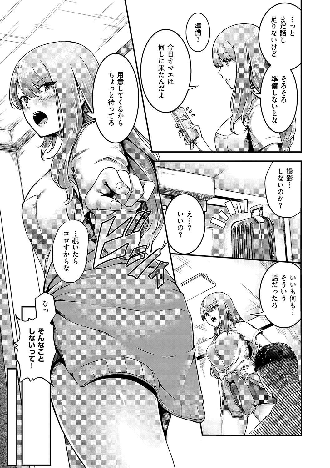 Page 123
