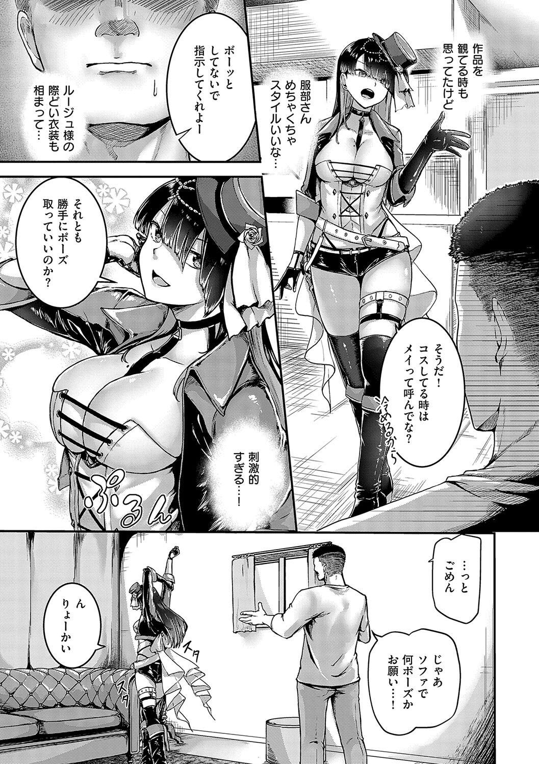Page 125