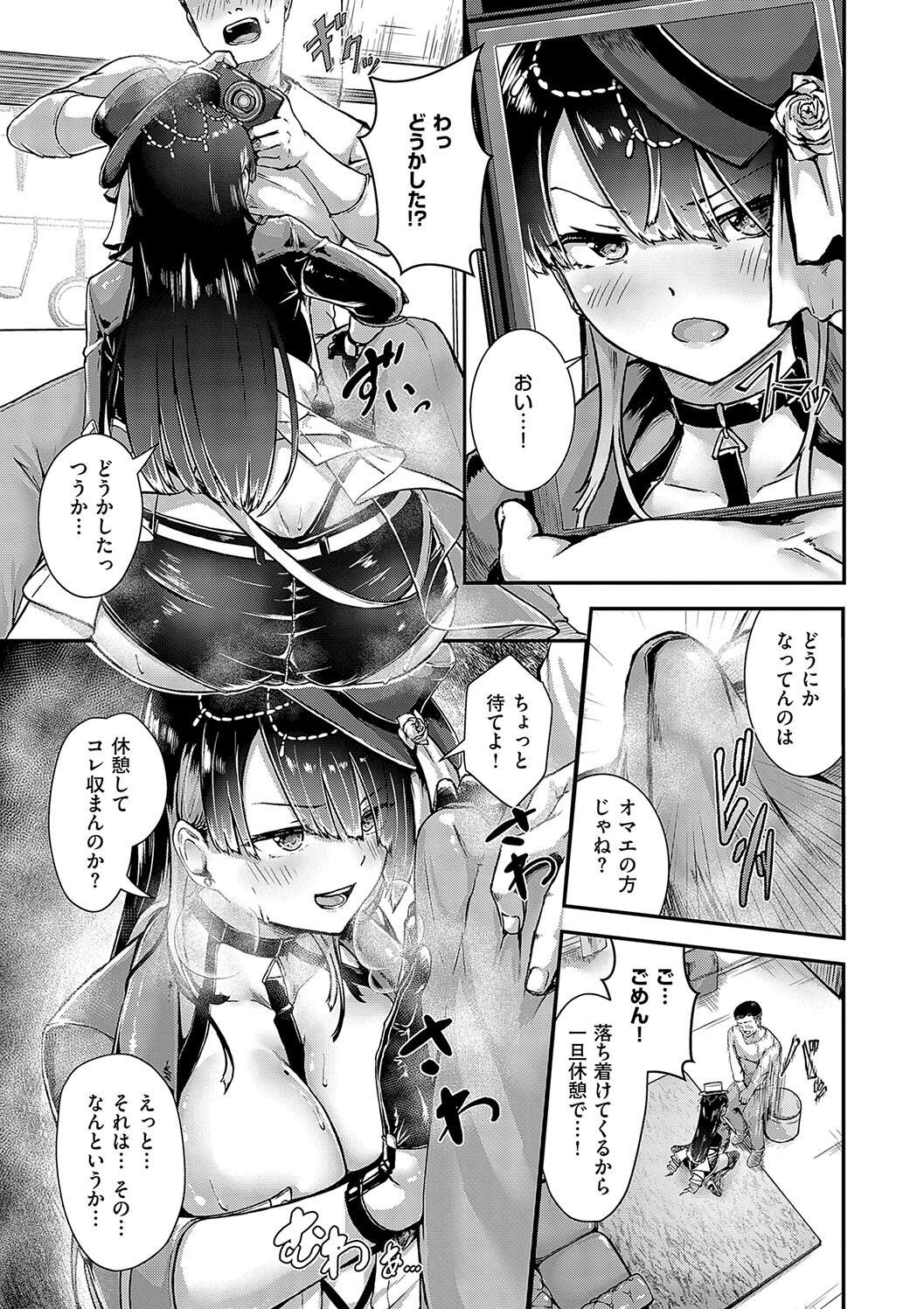 Page 127