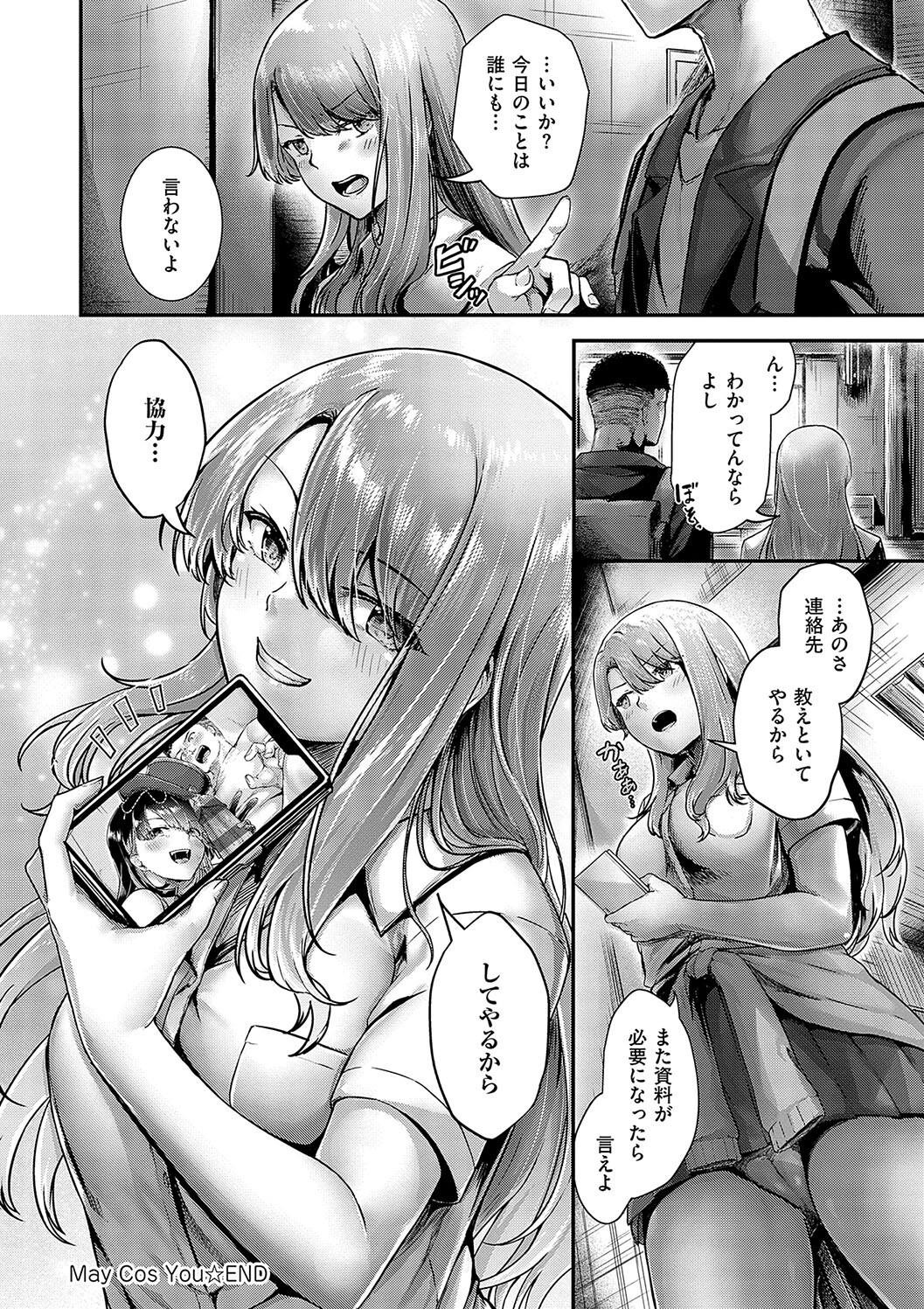 Page 146