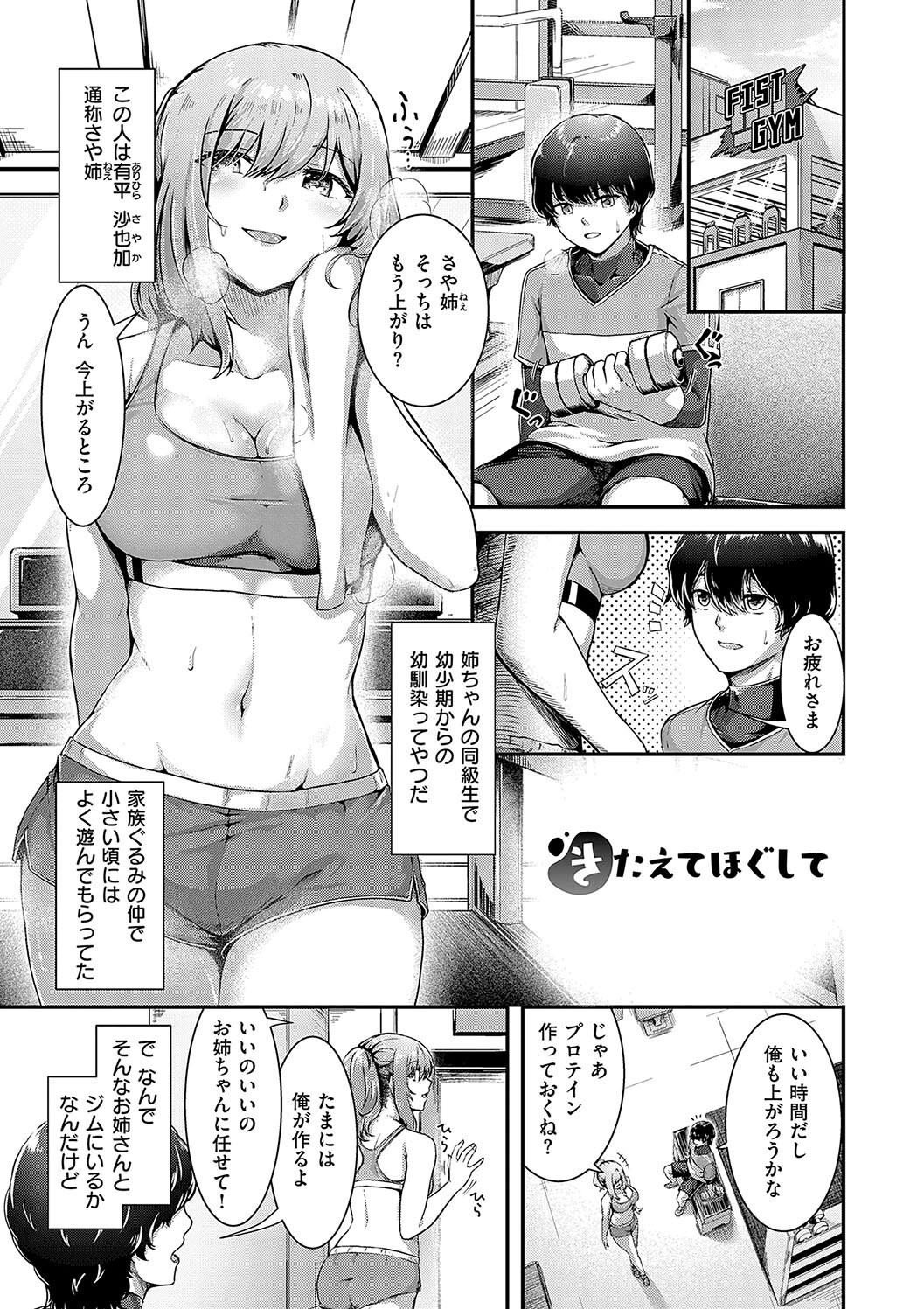 Page 147