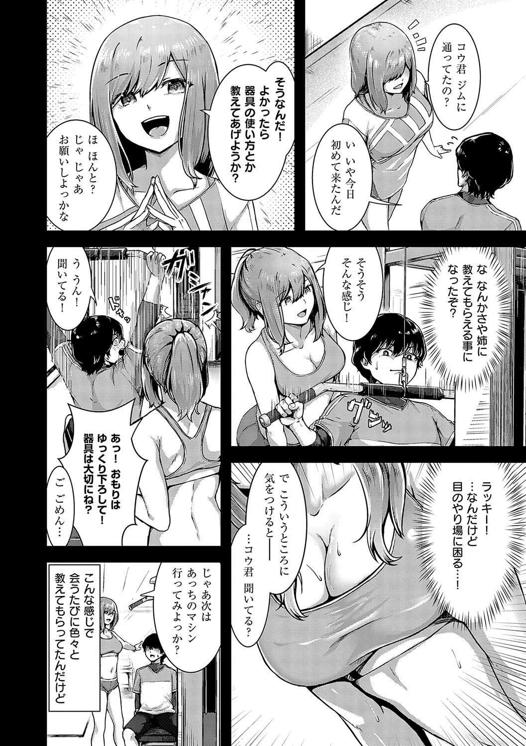 Page 150