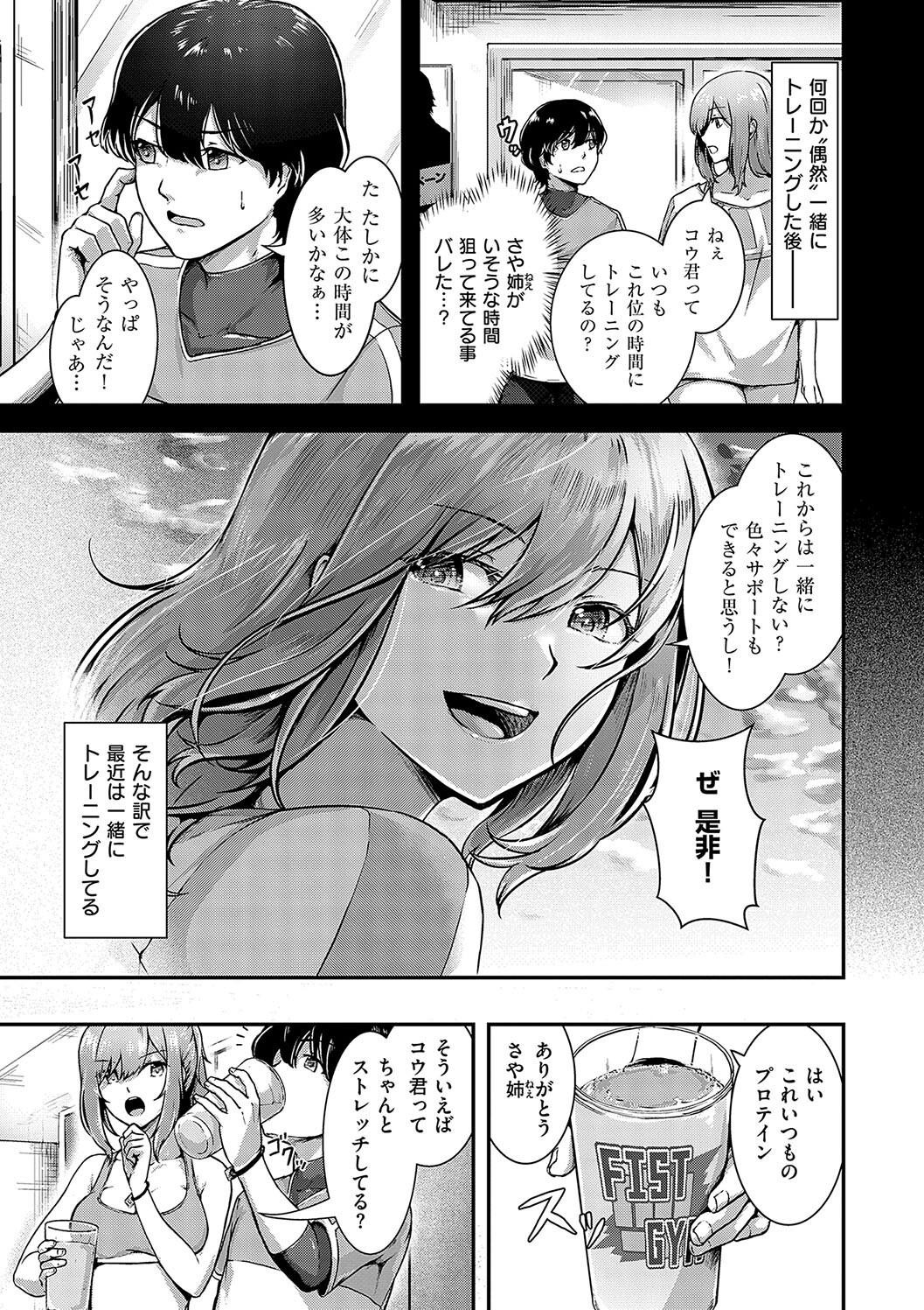 Page 151