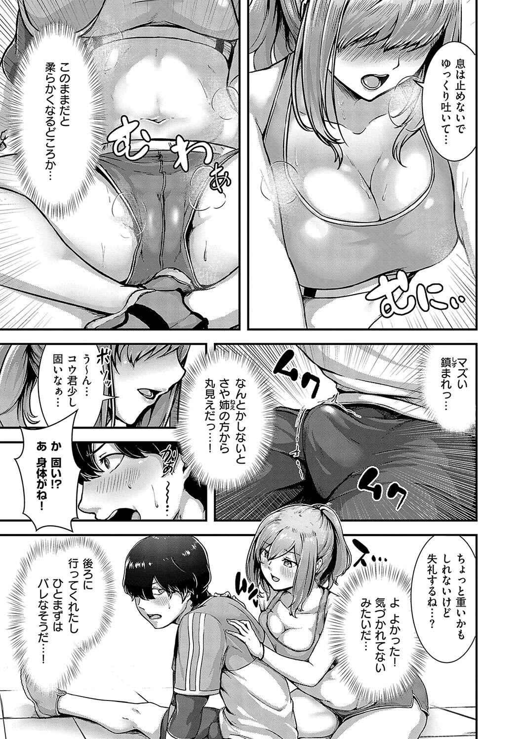 Page 153
