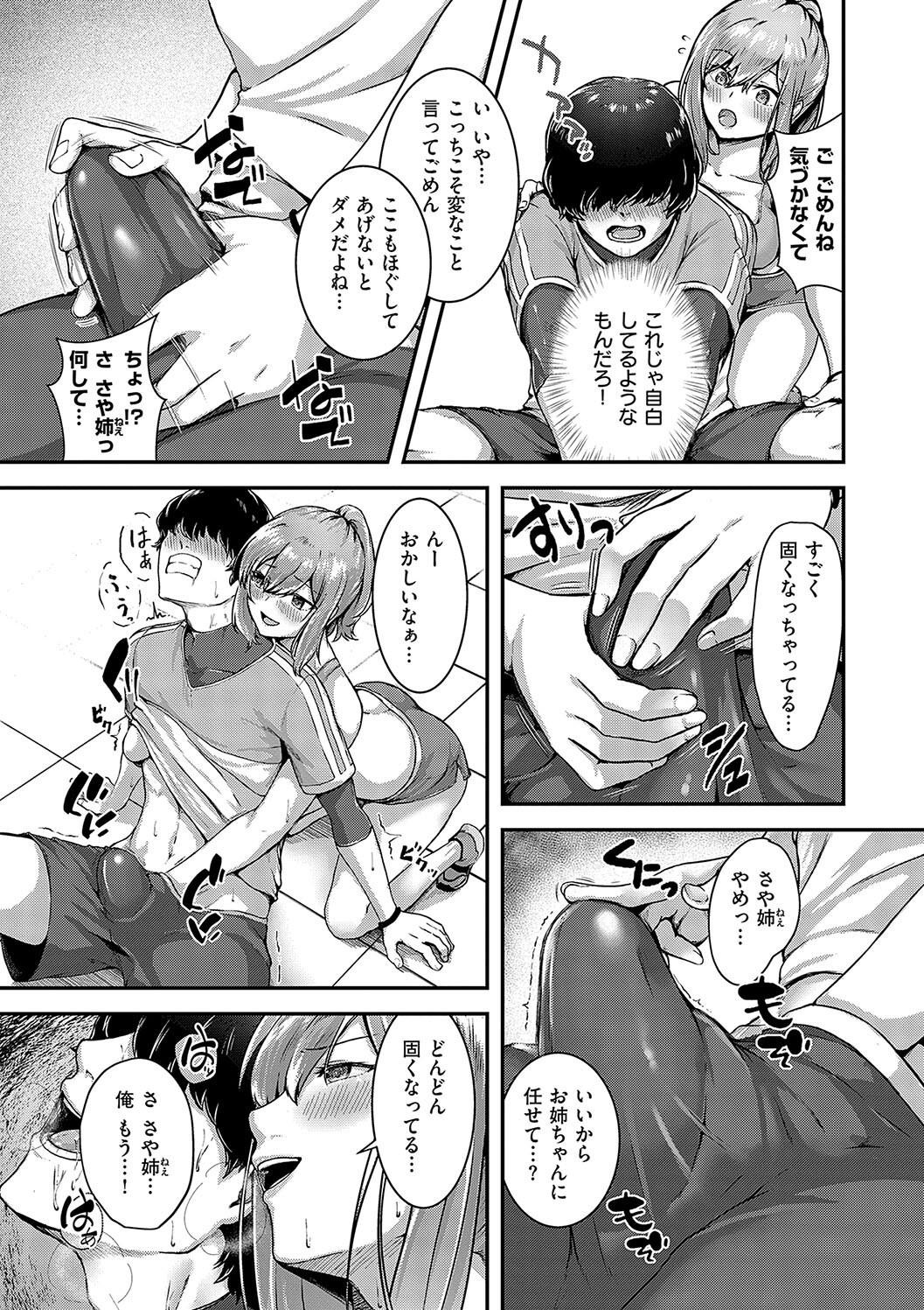 Page 155