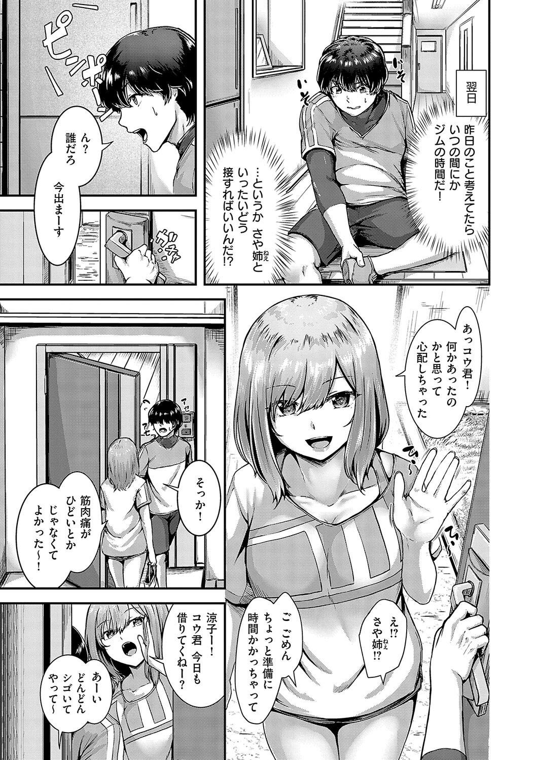 Page 177