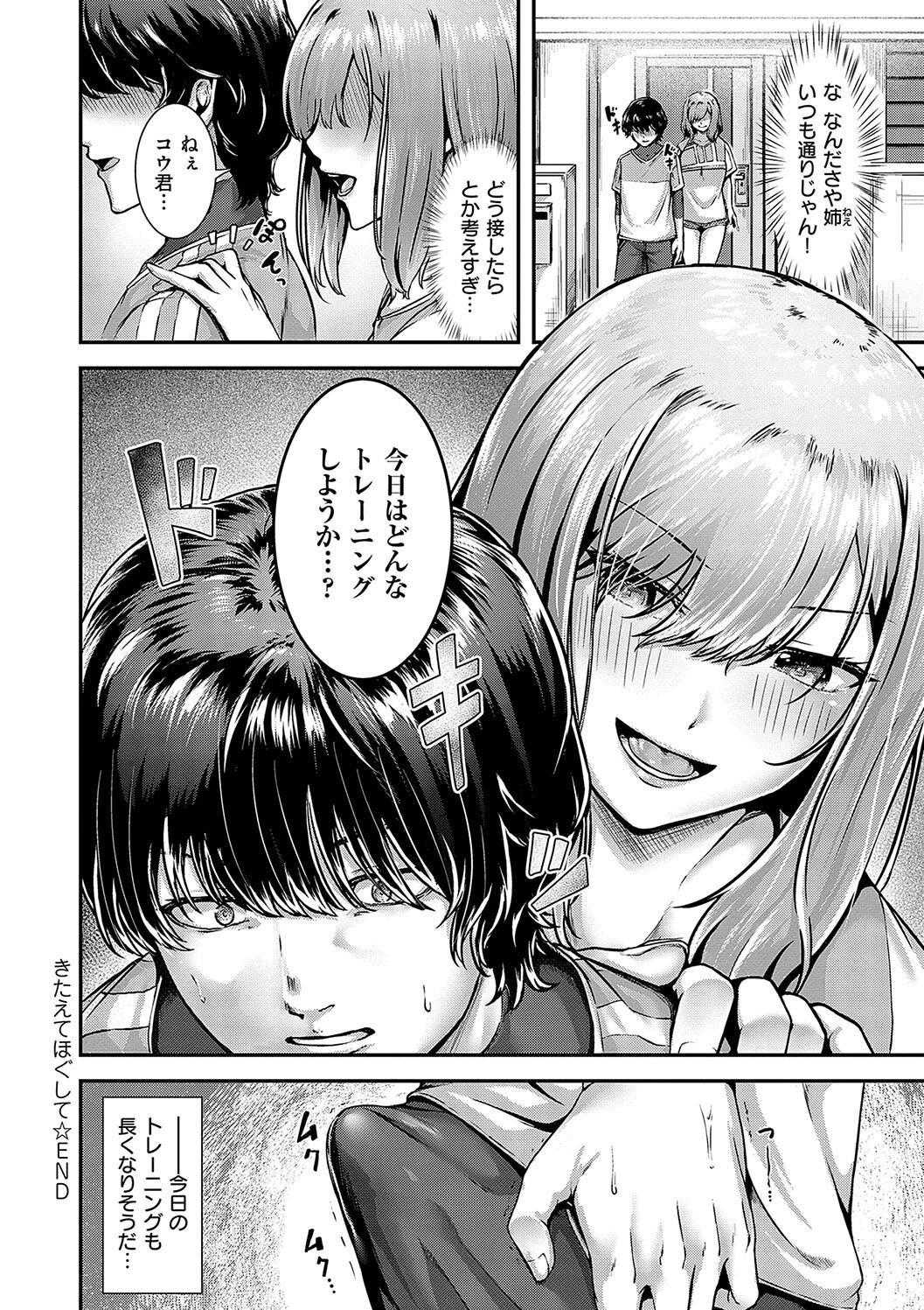 Page 178