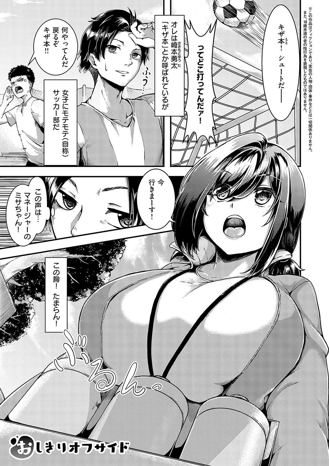 Page 179