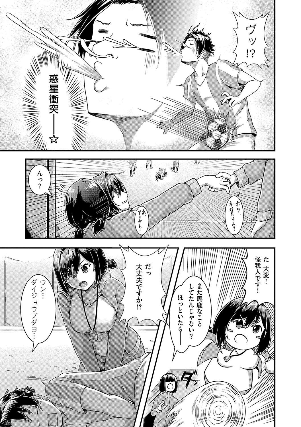 Page 181