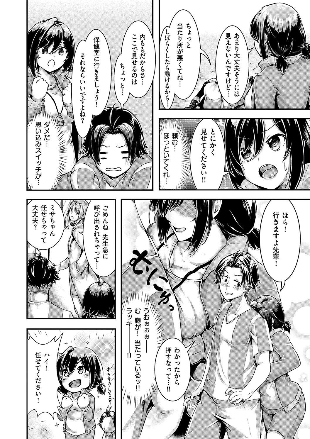 Page 182