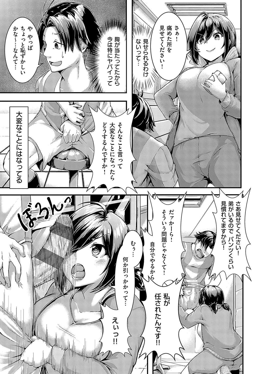 Page 183