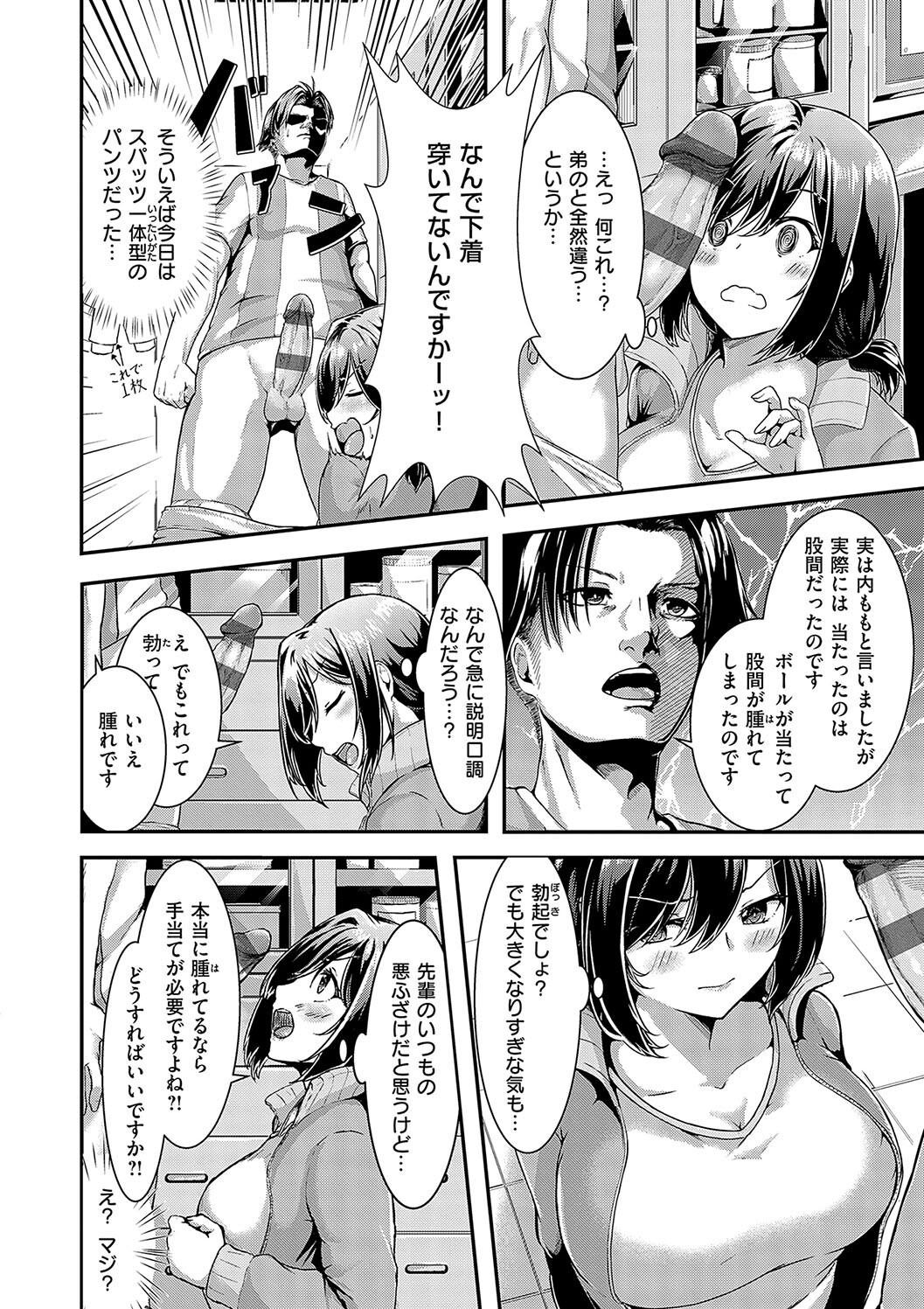 Page 184