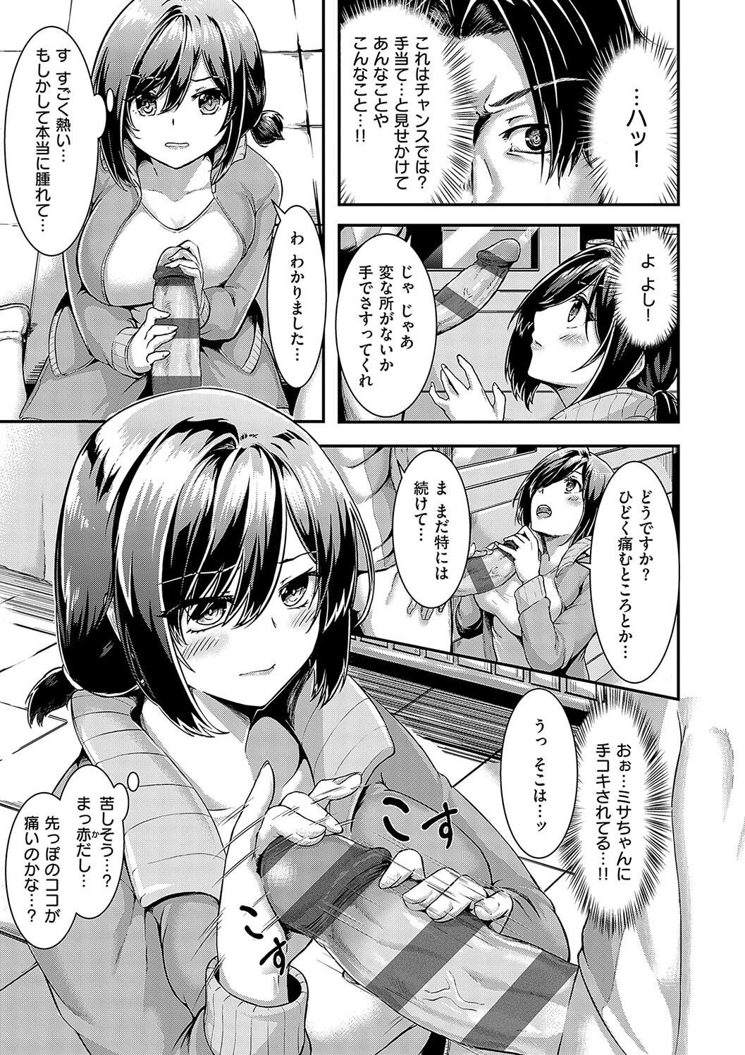 Page 185