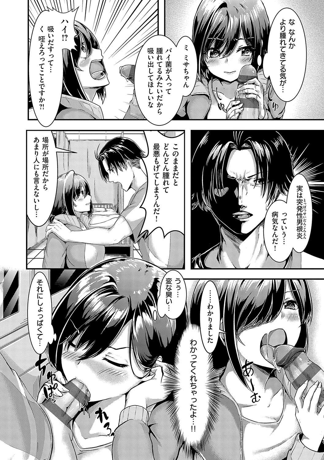 Page 186