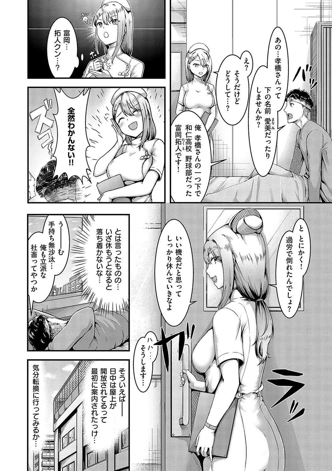 Page 208