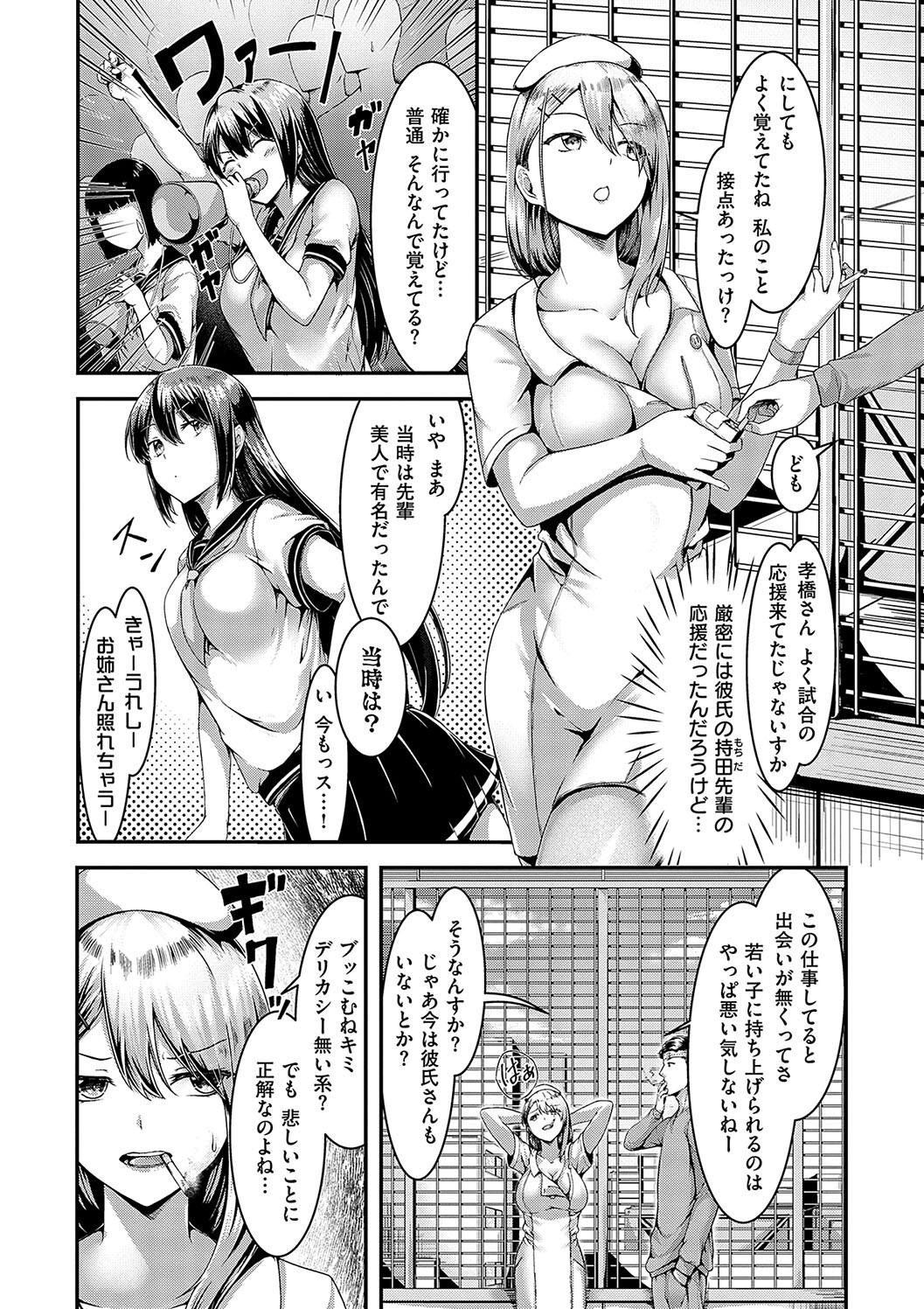 Page 210