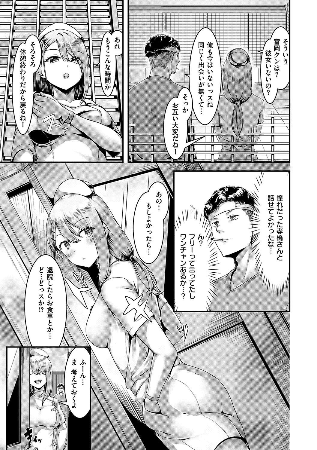 Page 211
