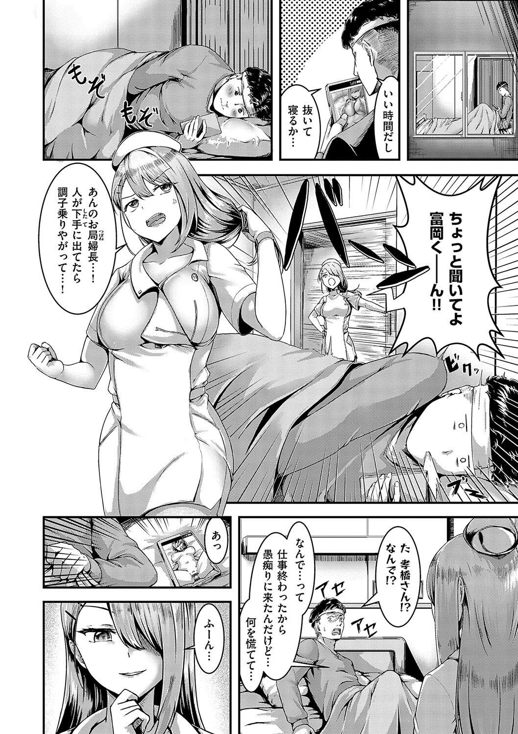 Page 212