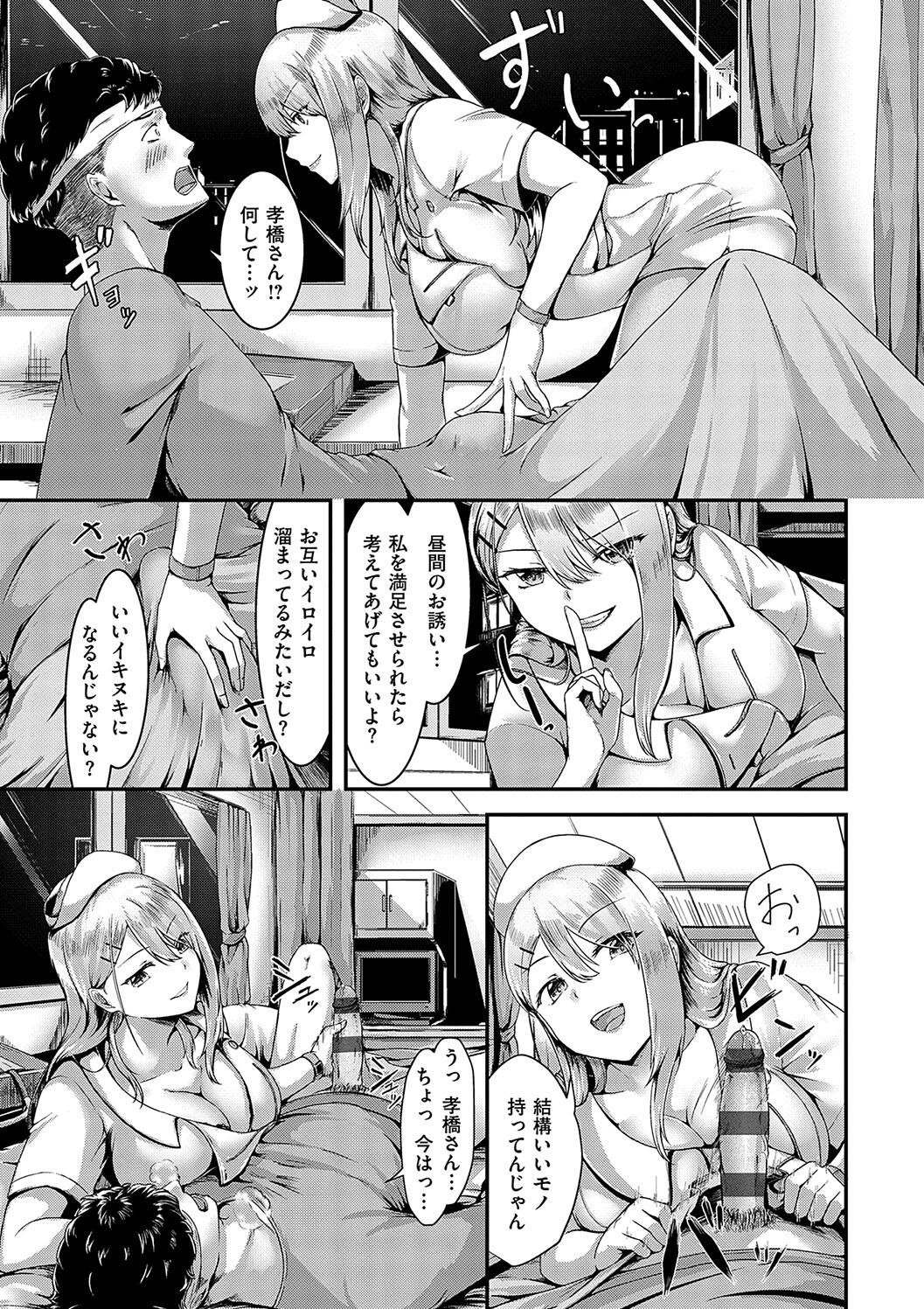 Page 213