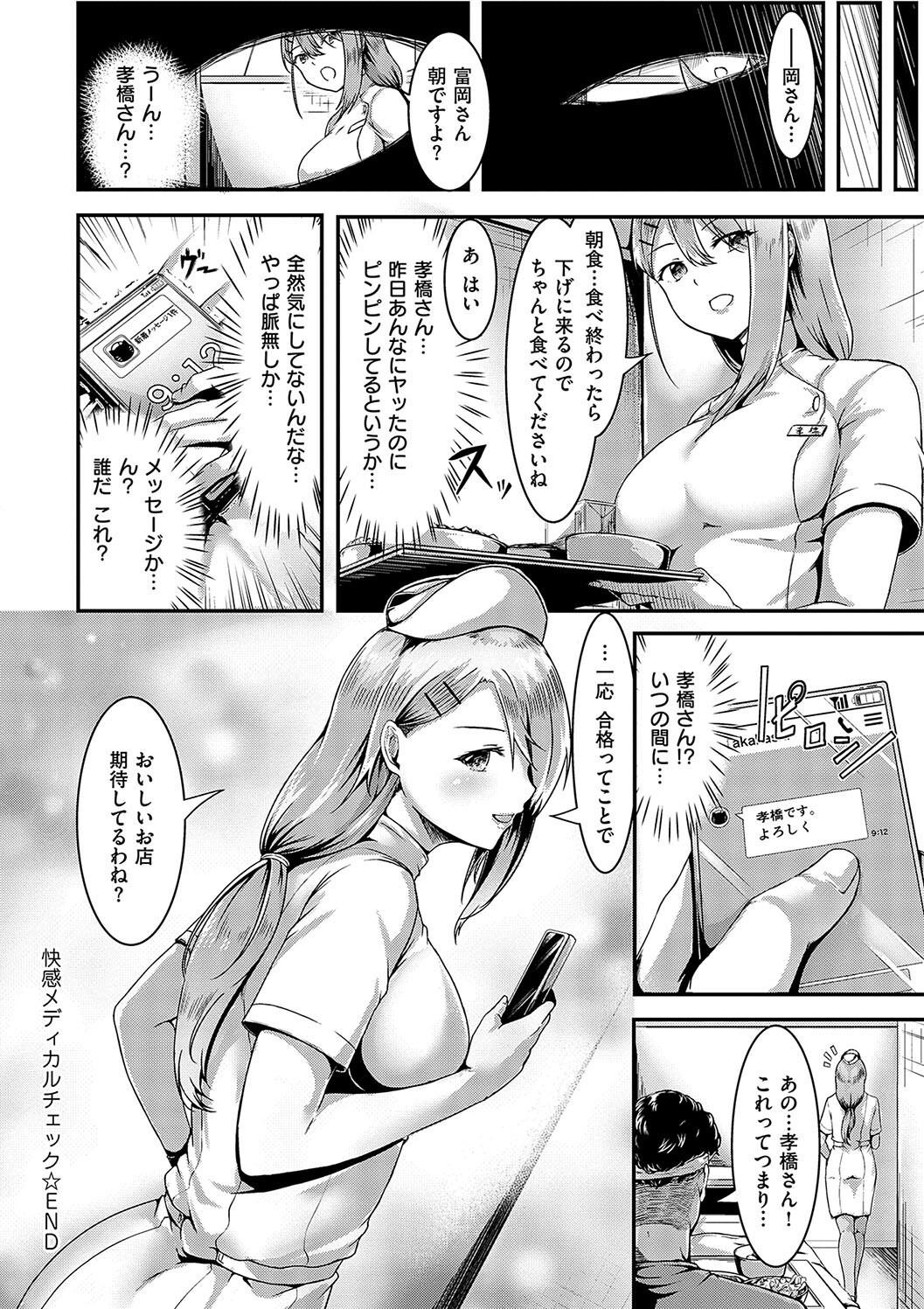 Page 228