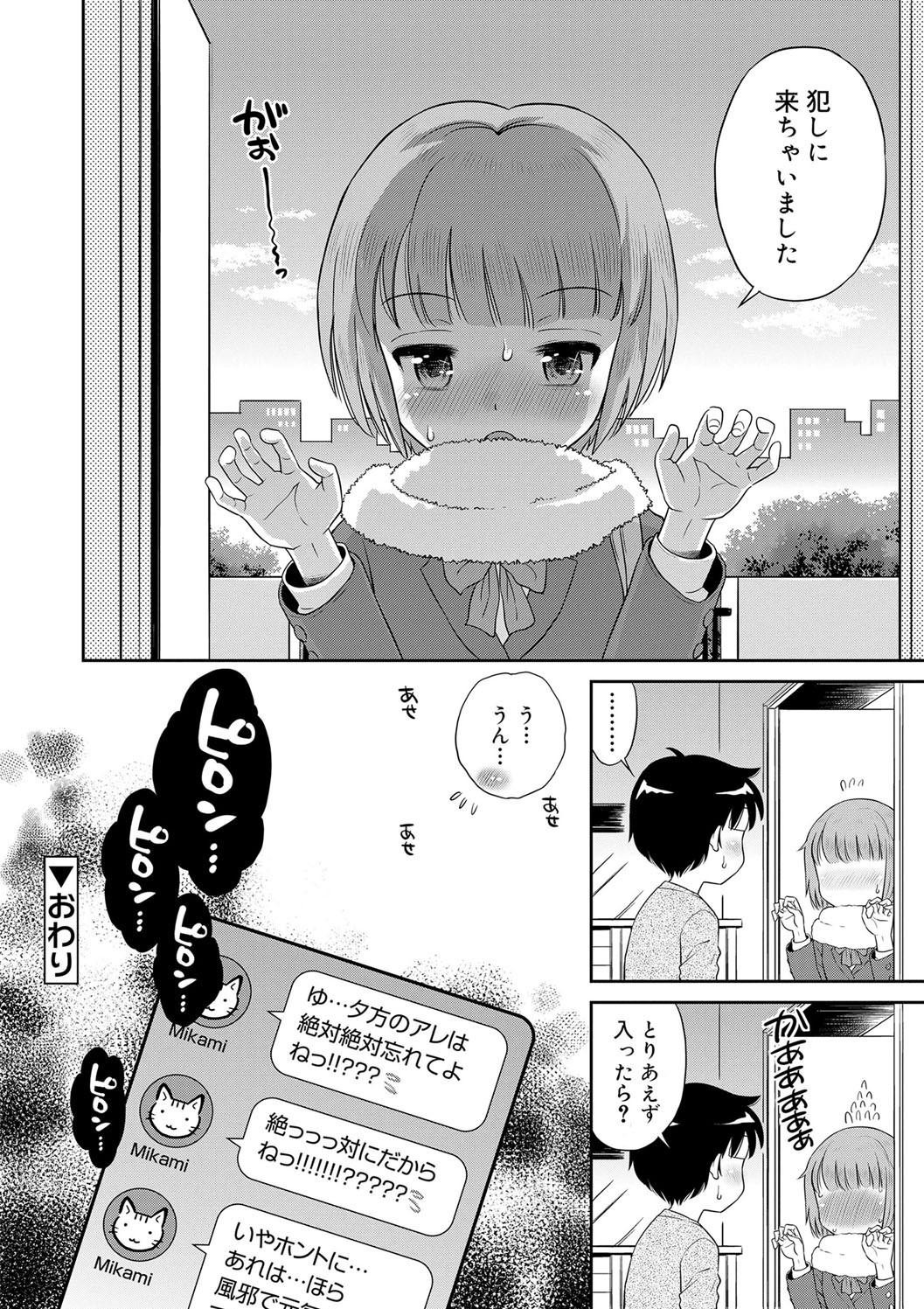 Page 130