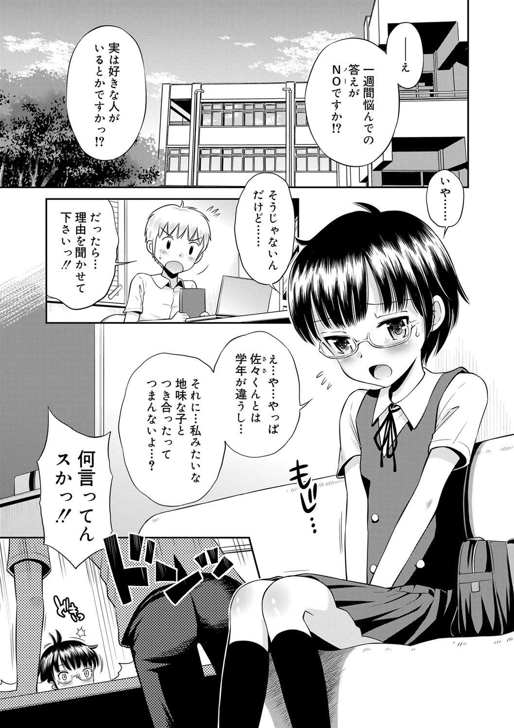 Page 131