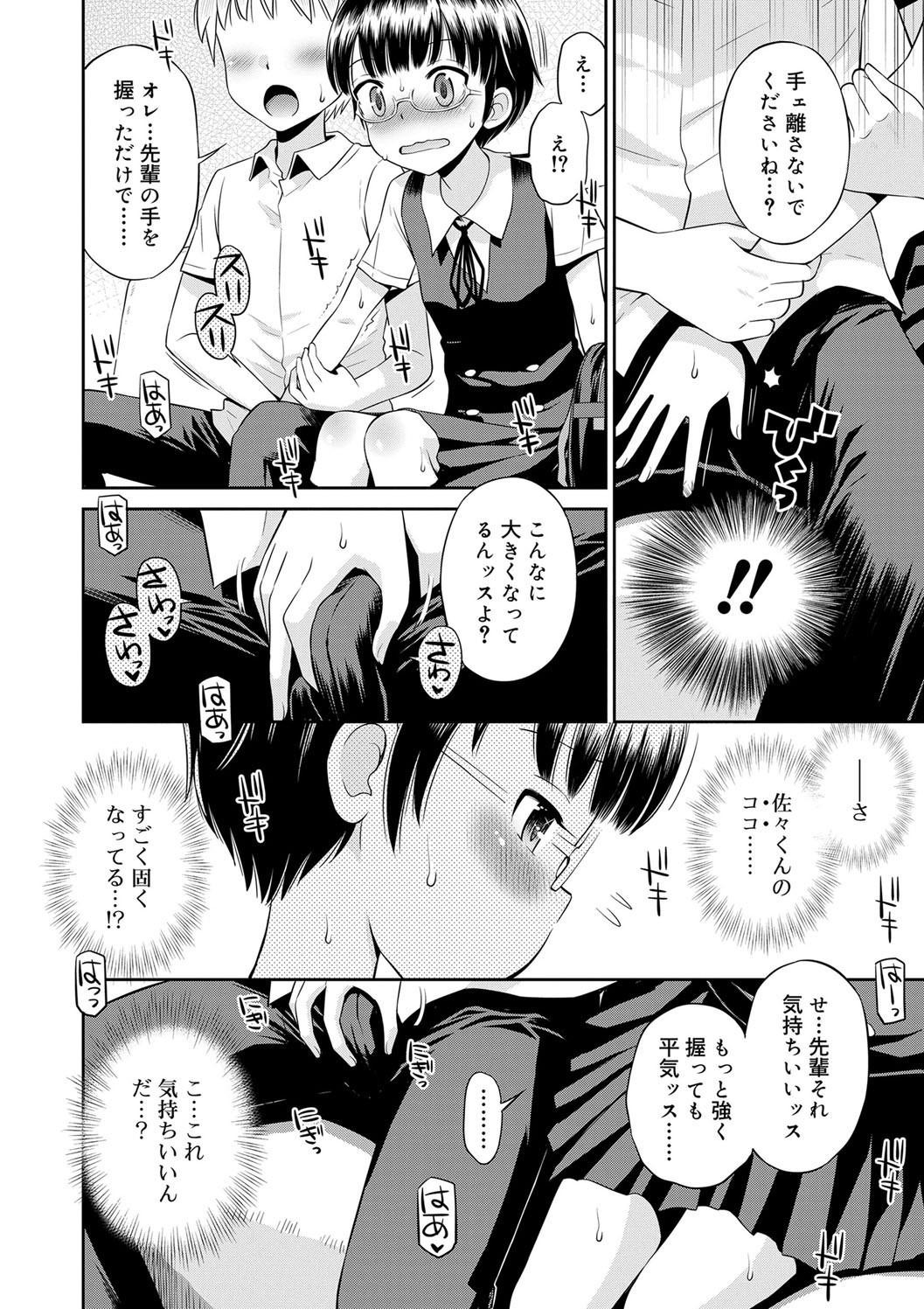 Page 134