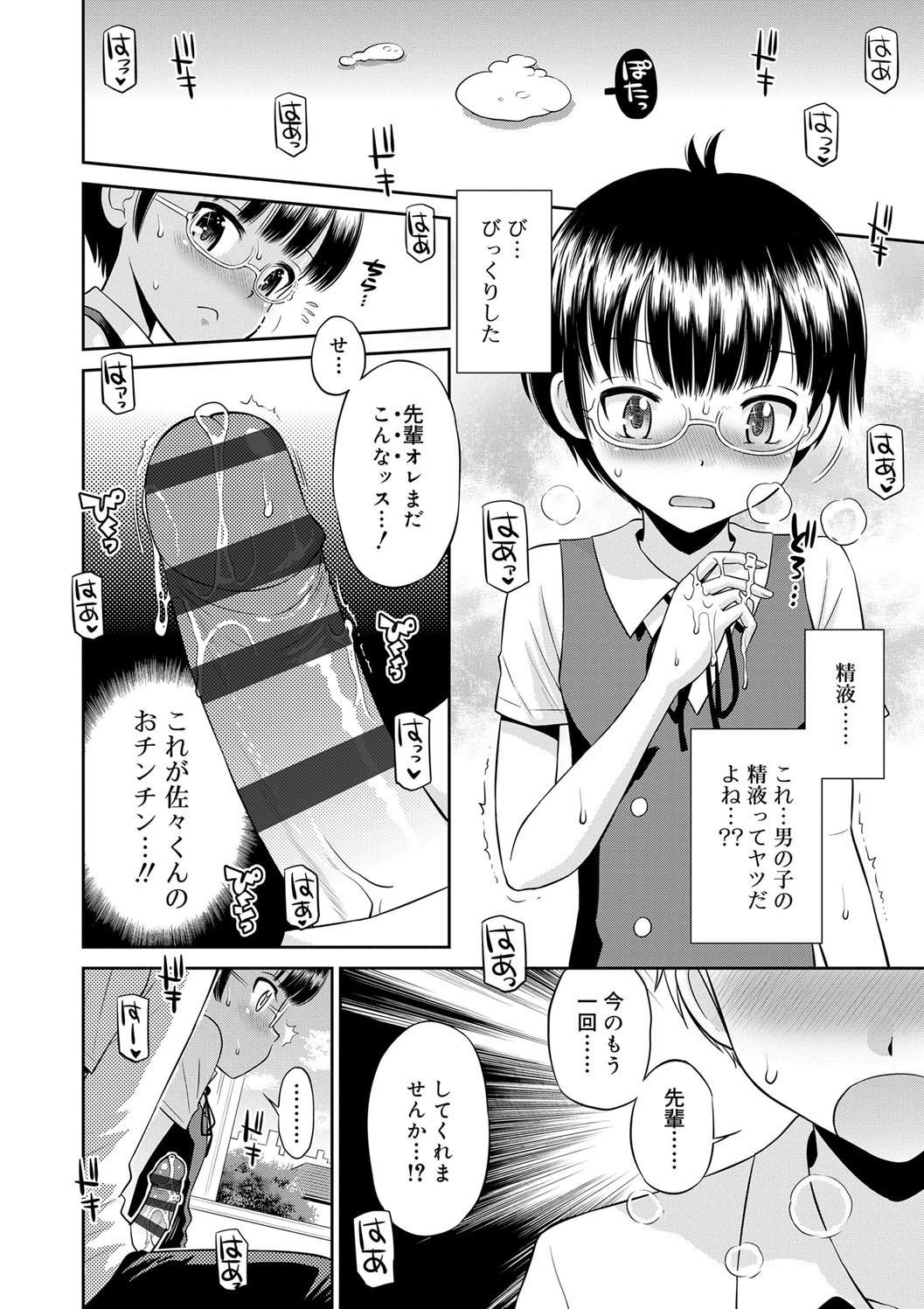 Page 136