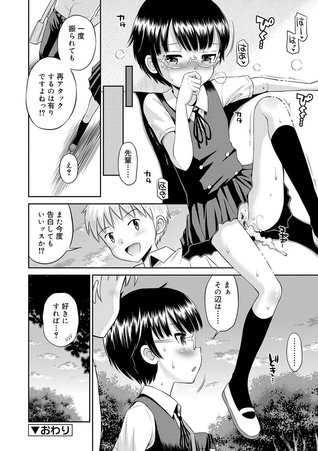 Page 150