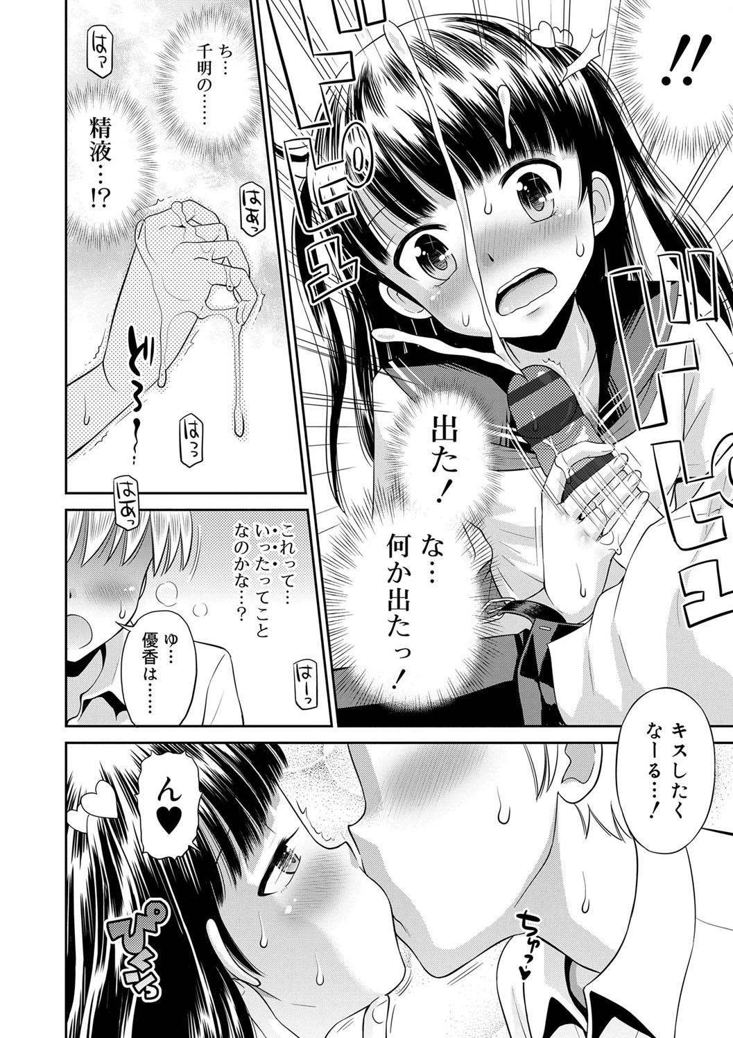 Page 160