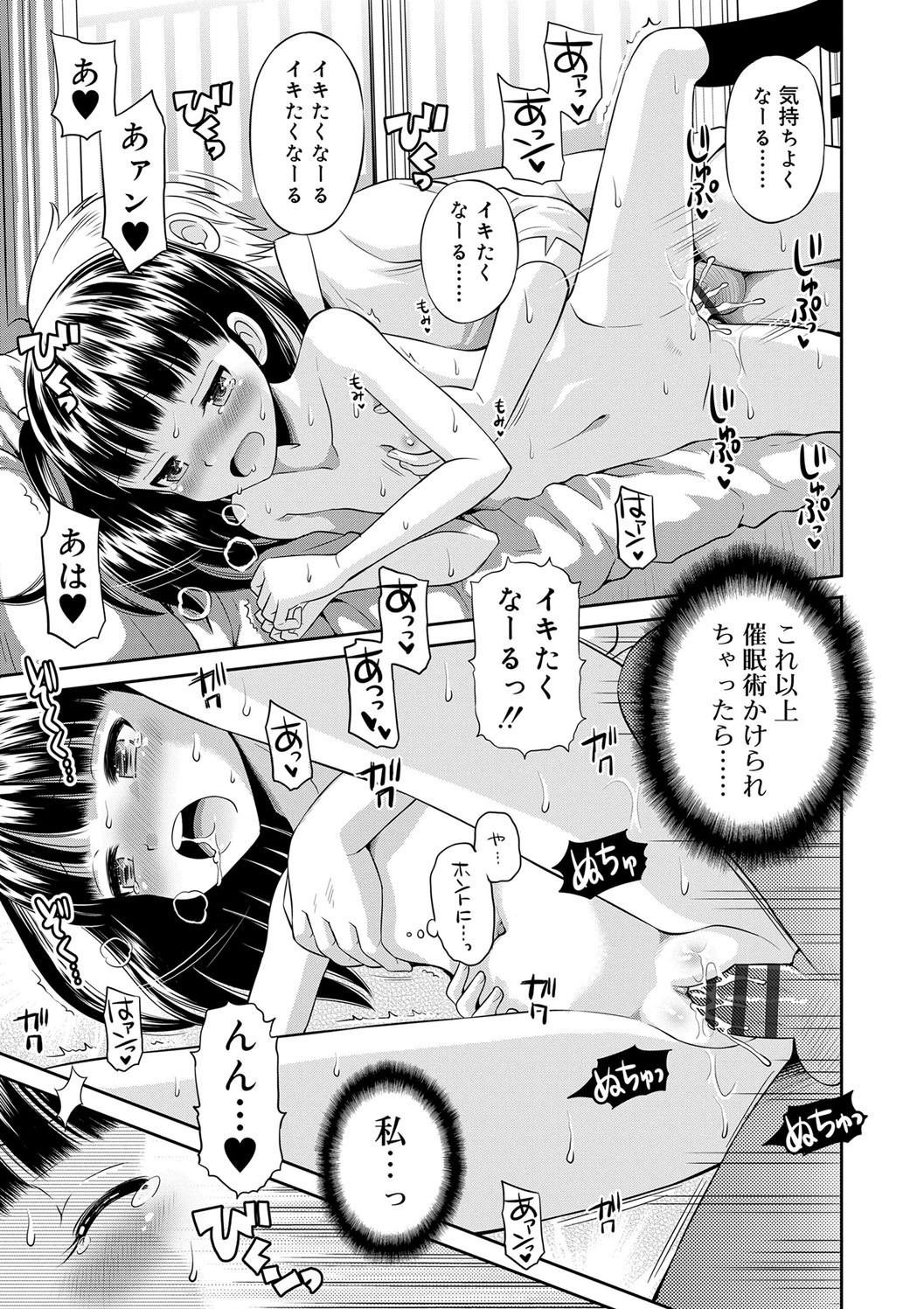 Page 171