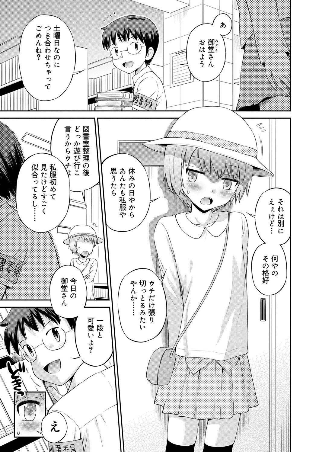 Page 175