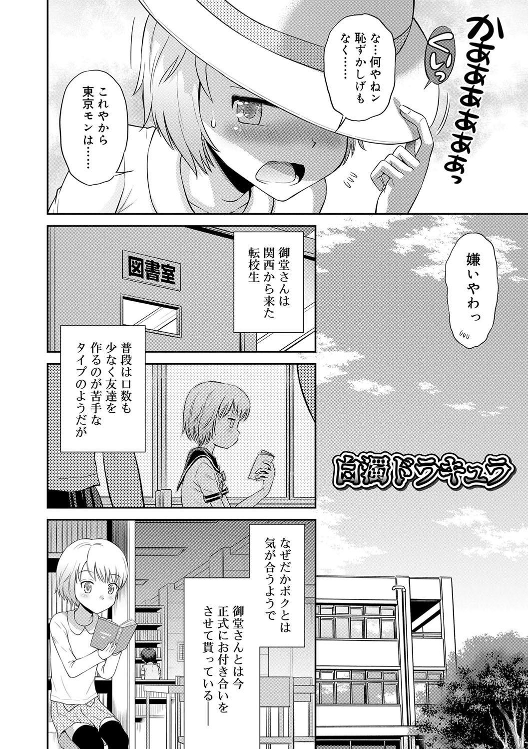 Page 176