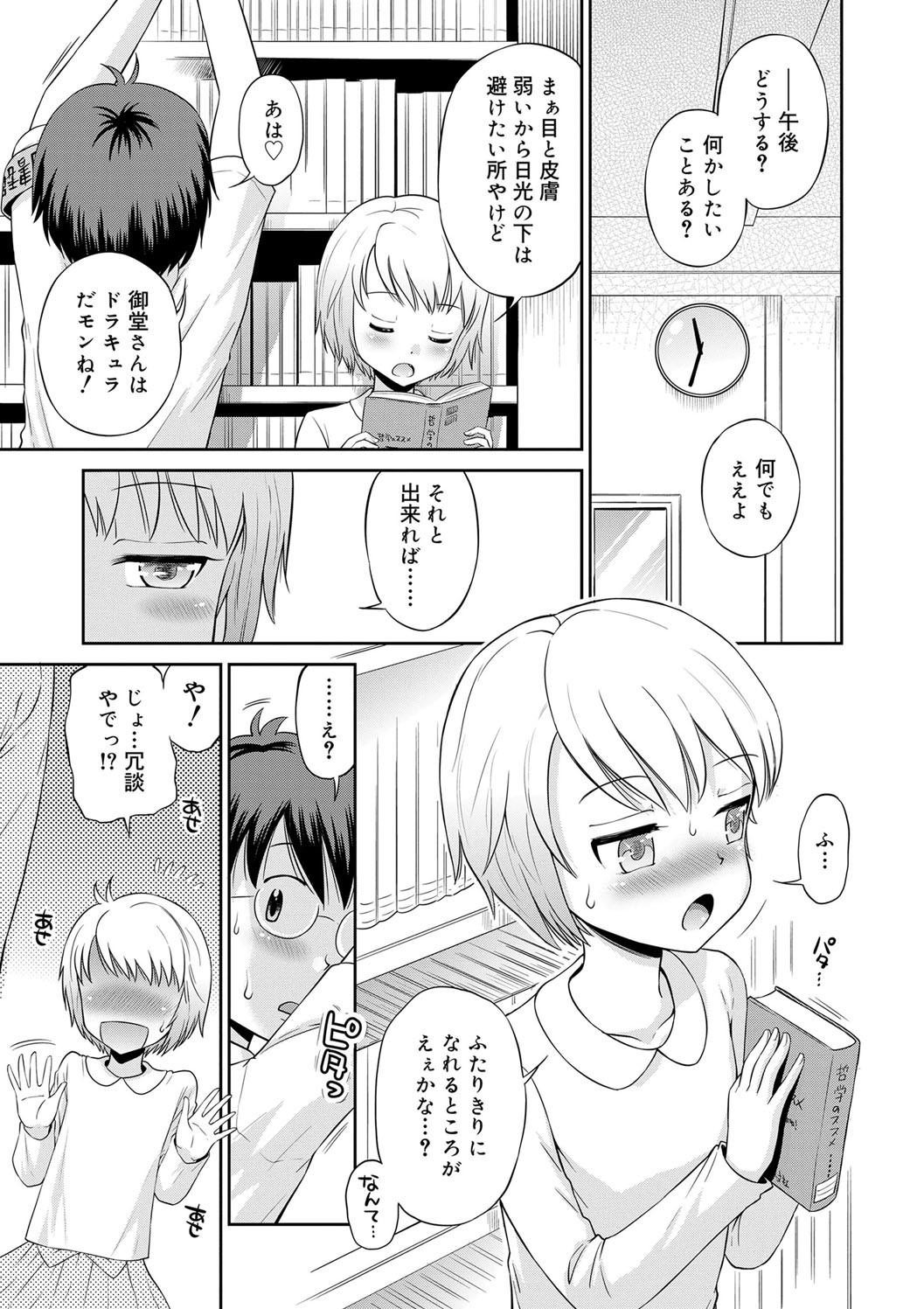 Page 177