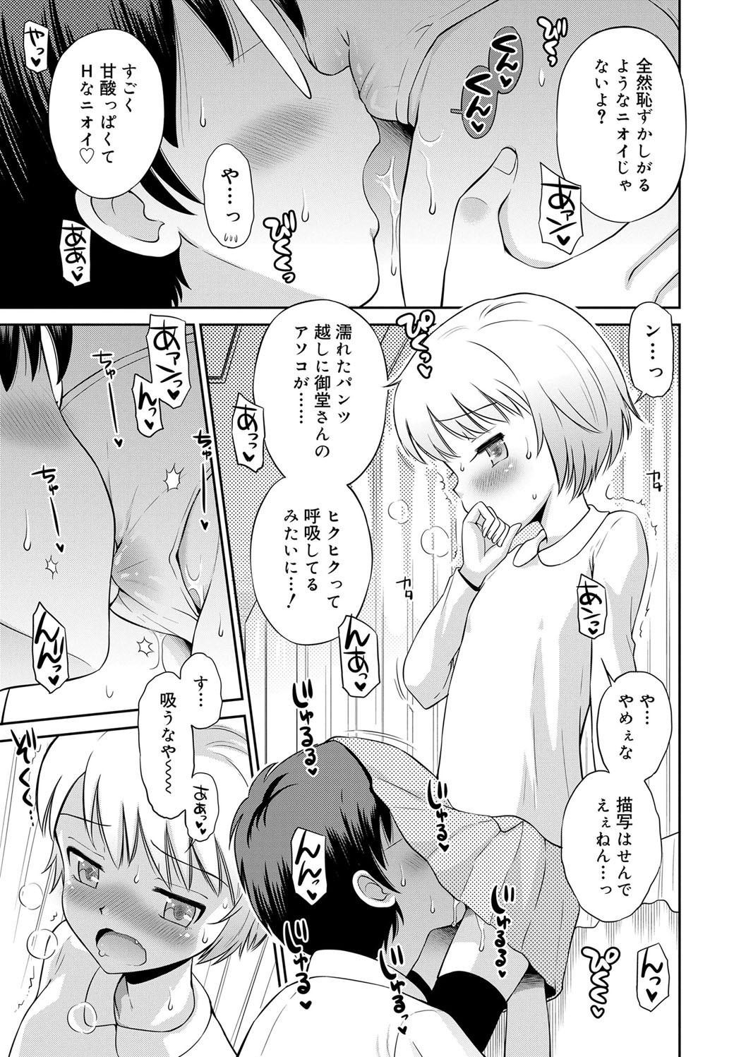 Page 181